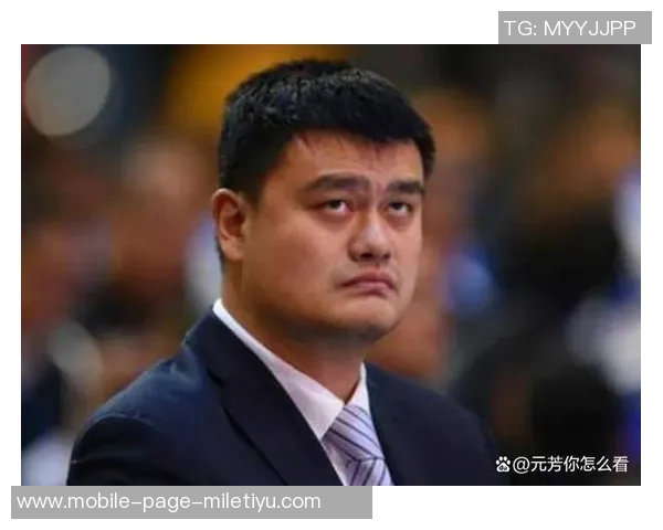 稳定环境对新秀成长至关重要火箭更换教练后姚明角色发生重大变化 稳定环境对新秀成长至关重要火箭更换教练后姚明角色发生重大变化