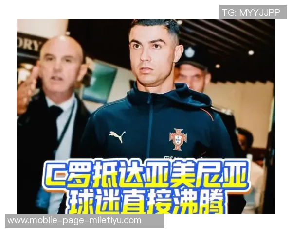 C罗停赛缺阵仍创佳绩对阵亚美尼亚5战打入7球成传奇 C罗停赛缺阵仍创佳绩对阵亚美尼亚5战打入7球成传奇